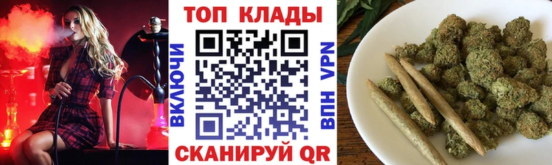 Наркошоп Урюпинск ГАШ  Марихуана  Меф 