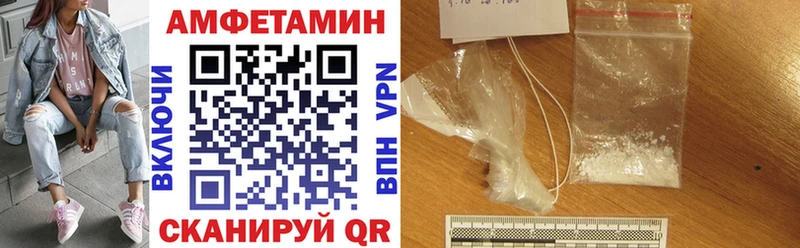 хочу   Урюпинск  дарк нет Telegram  Амфетамин VHQ 