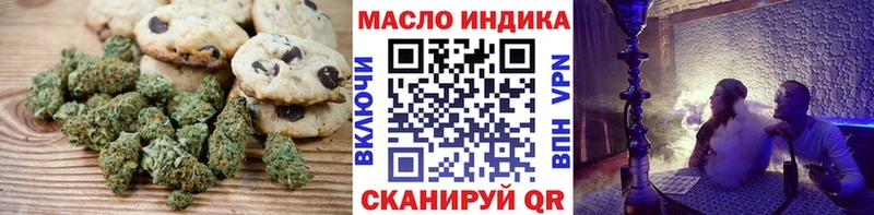 Cannafood конопля  Урюпинск 