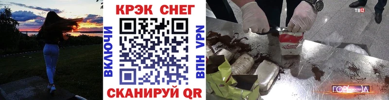 продажа наркотиков Урюпинск КОКАИН Боливия