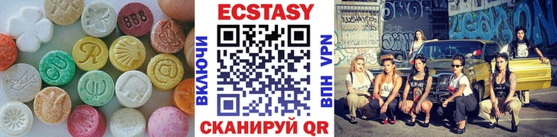 ЭКСТАЗИ TESLA  Урюпинск 