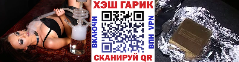 KRAKEN рабочий сайт  Урюпинск  Гашиш хэш 