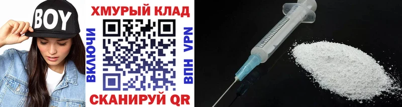 маркетплейс наркотические препараты купить наркоту Урюпинск Героин Афган