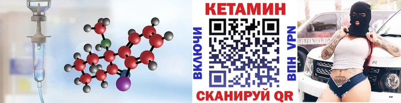 hydra рабочий сайт  Урюпинск  Кетамин VHQ  где можно купить  