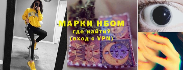 МДМА Армянск