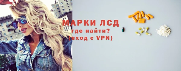МДМА Армянск