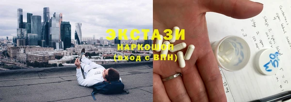 метамфетамин Арсеньев