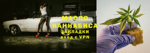 МДМА Армянск
