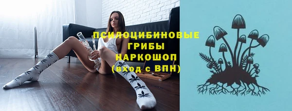 МДМА Армянск
