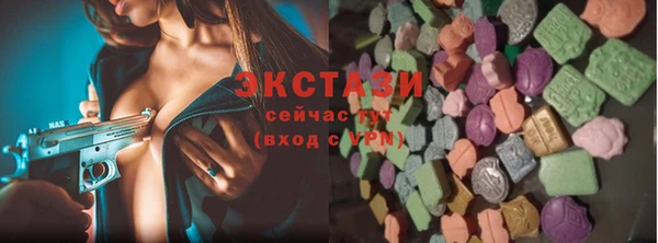 метамфетамин Арсеньев