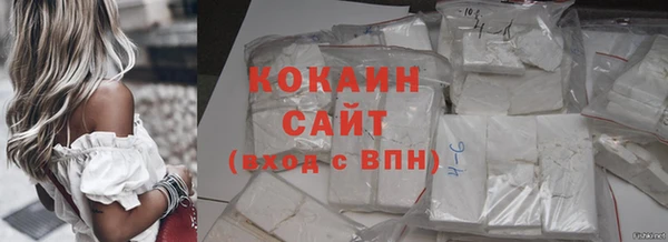 МДМА Армянск