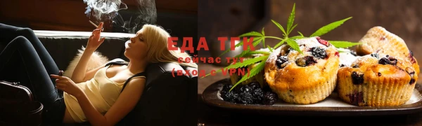 прущая мука Аркадак
