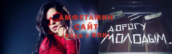 МДМА Армянск