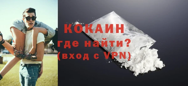 метамфетамин Арсеньев