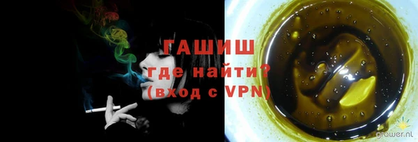 метамфетамин Арсеньев