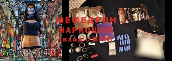 прущая мука Аркадак