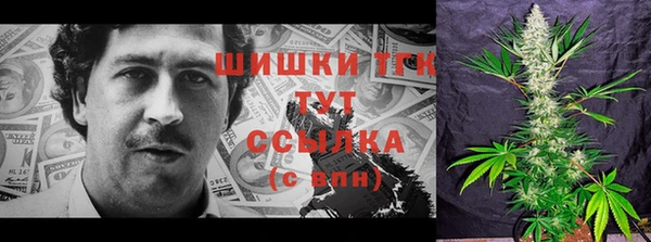 МДМА Армянск
