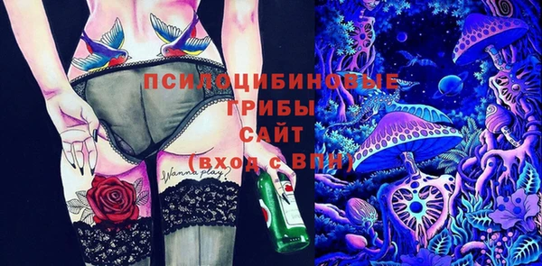 метамфетамин Арсеньев