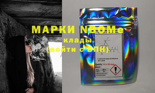 прущая мука Аркадак