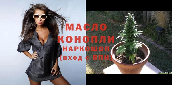 метамфетамин Арсеньев