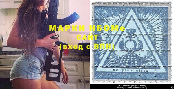 МДМА Армянск