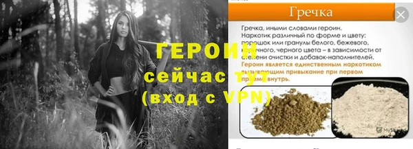 метамфетамин Арсеньев