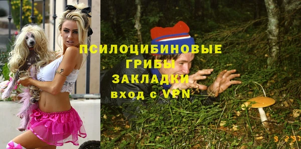 метамфетамин Арсеньев