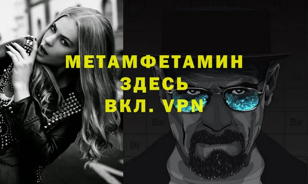 МДМА Армянск