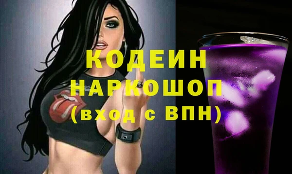 прущая мука Аркадак