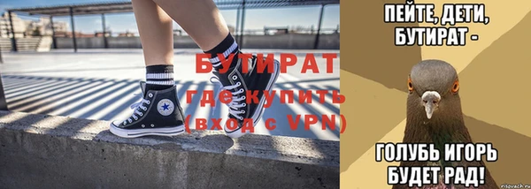 МДМА Армянск