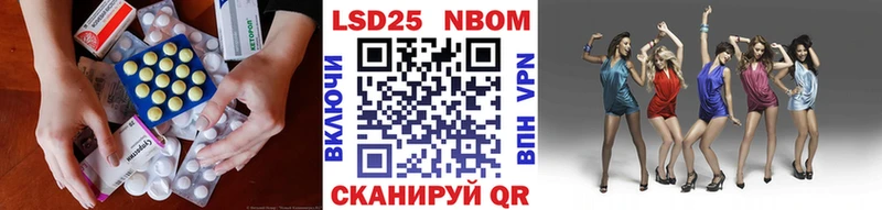 где купить наркоту  Урюпинск  LSD-25 экстази ecstasy 