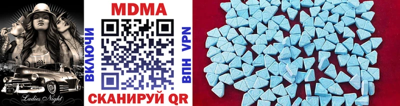 MDMA VHQ  Урюпинск 