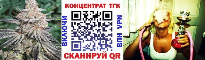 ТГК вейп с тгк  Урюпинск 