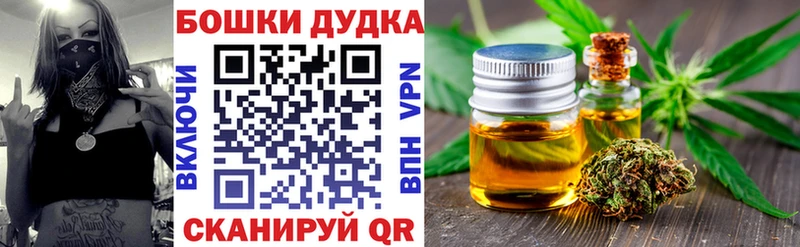 Конопля планчик  Урюпинск 